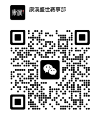 微信图片_20250326091330.png