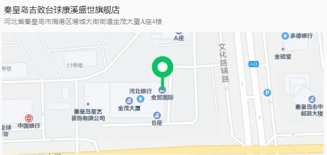 微信图片_20250326091610.png