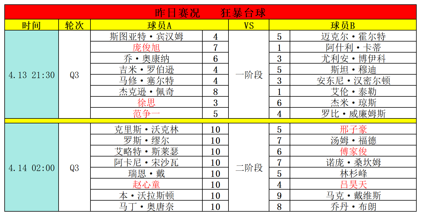 微信图片_20250414150148.png