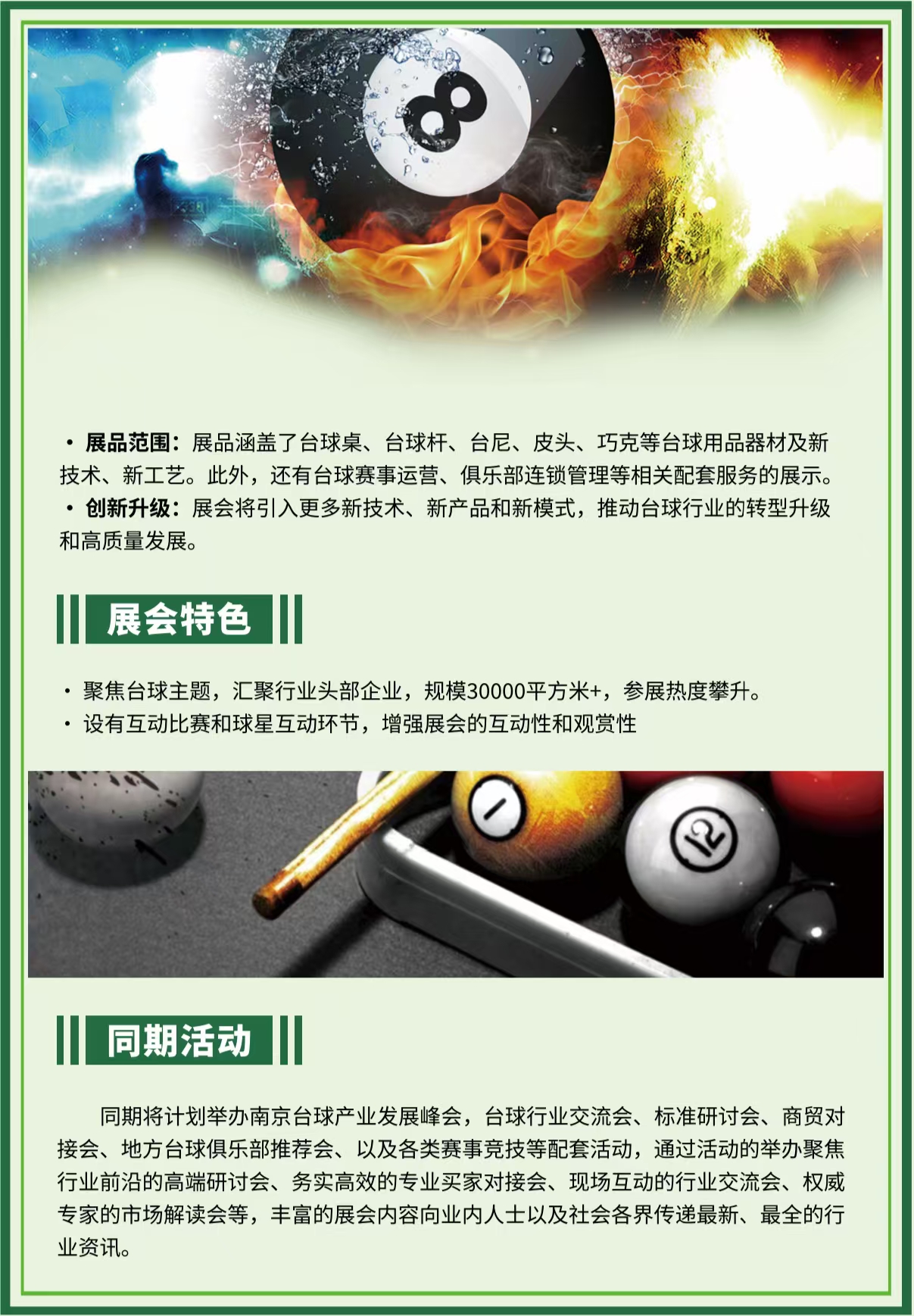 微信图片_20250616113847.jpg
